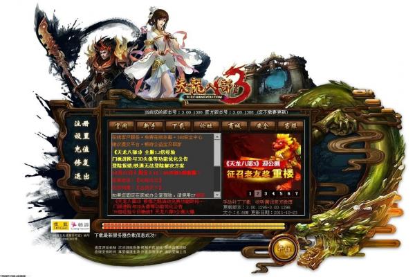 CSGO大行动是什么意思-反恐精英大行动通行证与皮肤奖励