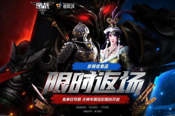 魔兽世界外域渔夫成就达成攻略_外域渔夫稀有鱼类钓鱼点